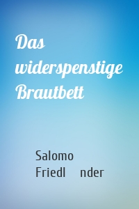 Das widerspenstige Brautbett