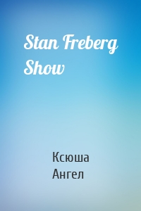 Stan Freberg Show