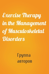 Exercise Therapy in the Management of Musculoskeletal Disorders