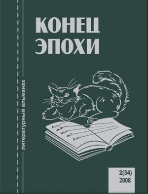 Обложка книги «Адамбо» — Эли Бар-Яалом