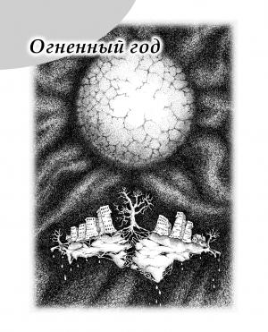 Обложка книги «И за воздух хватаясь руками» — Галина Таланова