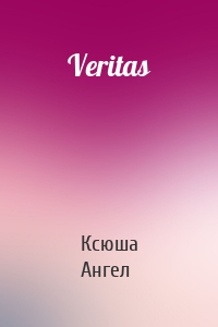 Veritas