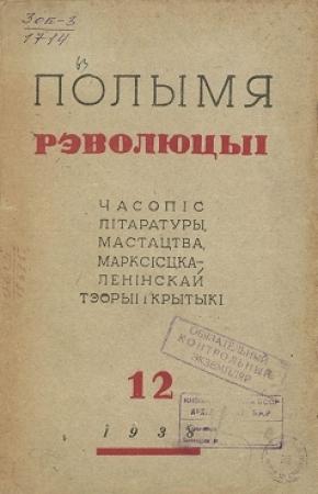Обложка книги «Анатомія» — Антон Алешка