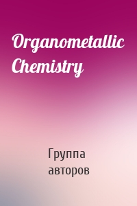 Organometallic Chemistry