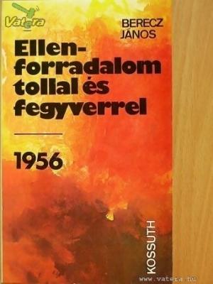 Обложка книги «Крах операции «Фокус»» — Янош Берец