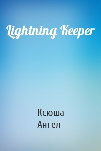 Lightning Keeper