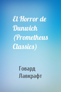 El Horror de Dunwich (Prometheus Classics)
