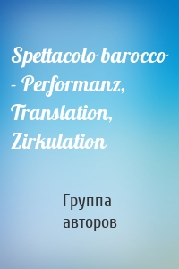 Spettacolo barocco - Performanz, Translation, Zirkulation