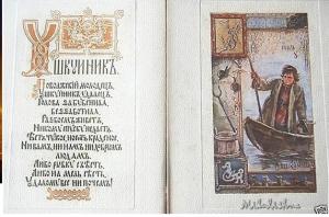 Обложка книги «Жемчужина (СИ)» — Галина Емельянова