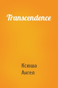 Transcendence