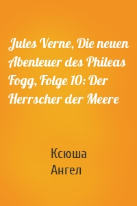 Jules Verne, Die neuen Abenteuer des Phileas Fogg, Folge 10: Der Herrscher der Meere