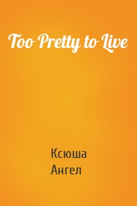 Too Pretty to Live