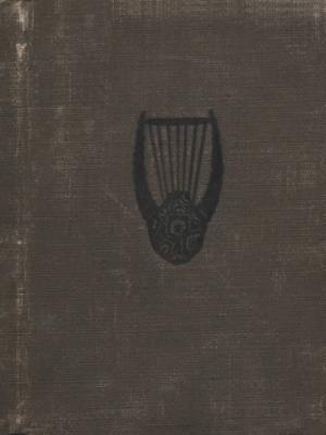 Обложка книги «Лирика древней Эллады в переводах русских поэтов»
