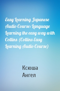 Easy Learning Japanese Audio Course: Language Learning the easy way with Collins (Collins Easy Learning Audio Course)