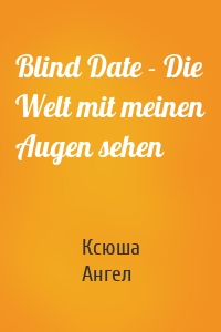 Blind Date - Die Welt mit meinen Augen sehen