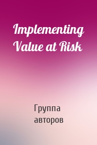 Implementing Value at Risk