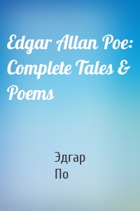 Edgar Allan Poe: Complete Tales & Poems