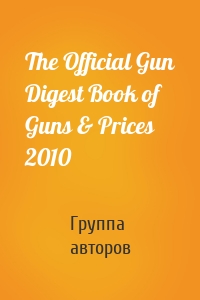 The Official Gun Digest Book of Guns & Prices 2010