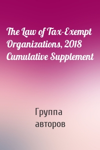 The Law of Tax-Exempt Organizations, 2018 Cumulative Supplement