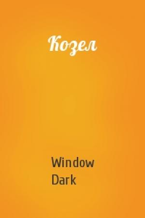 Обложка книги «Козел» — Window Dark