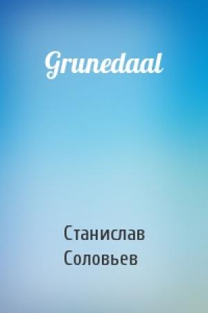 Обложка книги «Grunedaal» — Станислав Соловьев