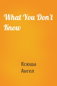 What You Don't Know