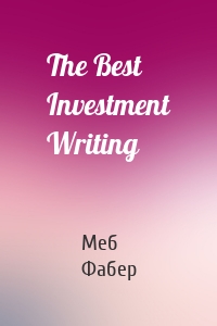 The Best Investment Writing