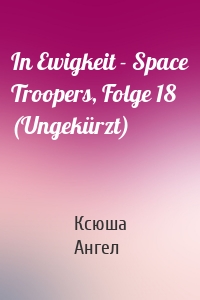 In Ewigkeit - Space Troopers, Folge 18 (Ungekürzt)