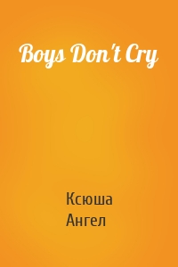 Boys Don't Cry