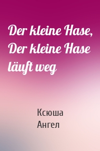 Der kleine Hase, Der kleine Hase läuft weg