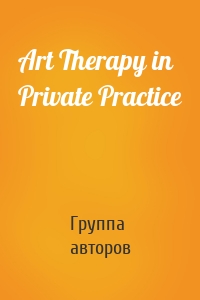 Art Therapy in Private Practice