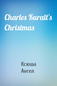 Charles Kuralt's Christmas