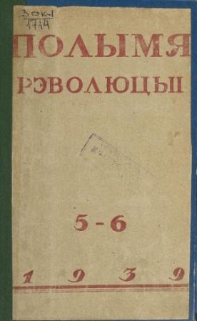 Обложка книги «Арляня» — Антон Алешка