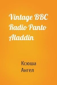 Vintage BBC Radio Panto  Aladdin
