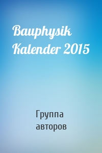 Bauphysik Kalender 2015