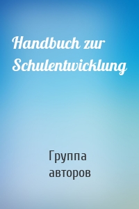 Handbuch zur Schulentwicklung