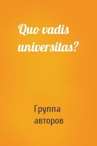 Quo vadis universitas?