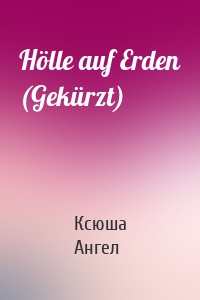 Hölle auf Erden (Gekürzt)