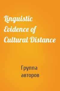 Linguistic Evidence of Cultural Distance