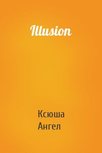 Illusion