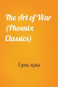 The Art of War  (Phoenix Classics)