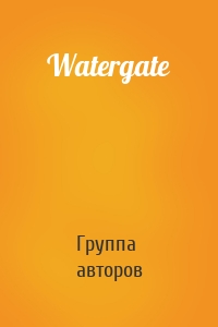 Watergate