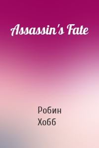 Assassin's Fate