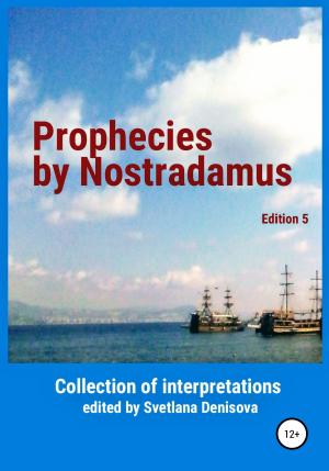 Обложка книги «Prophecies by Nostradamus» — Svetlana Denisova