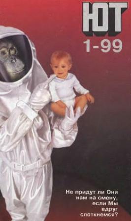 Обложка книги «Я сам полагал, что зебры существуют...» — Пирс Энтони