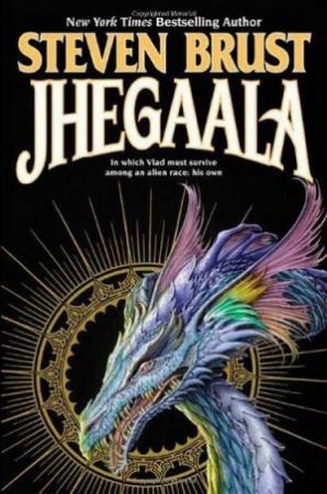 Обложка книги «Джагала» — Стивен Браст