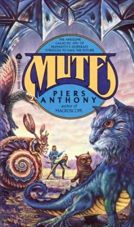 Обложка книги «Мут» — Пирс Энтони