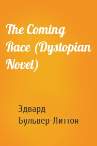 The Coming Race (Dystopian Novel)