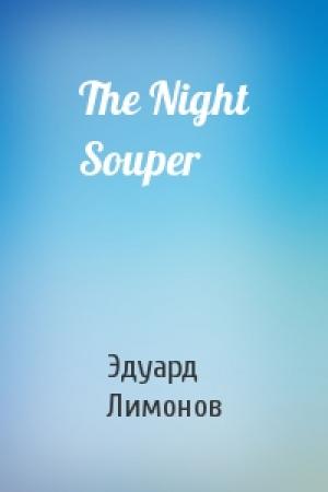 Обложка книги «The Night Souper» — Эдуард Лимонов