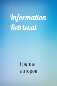 Information Retrieval